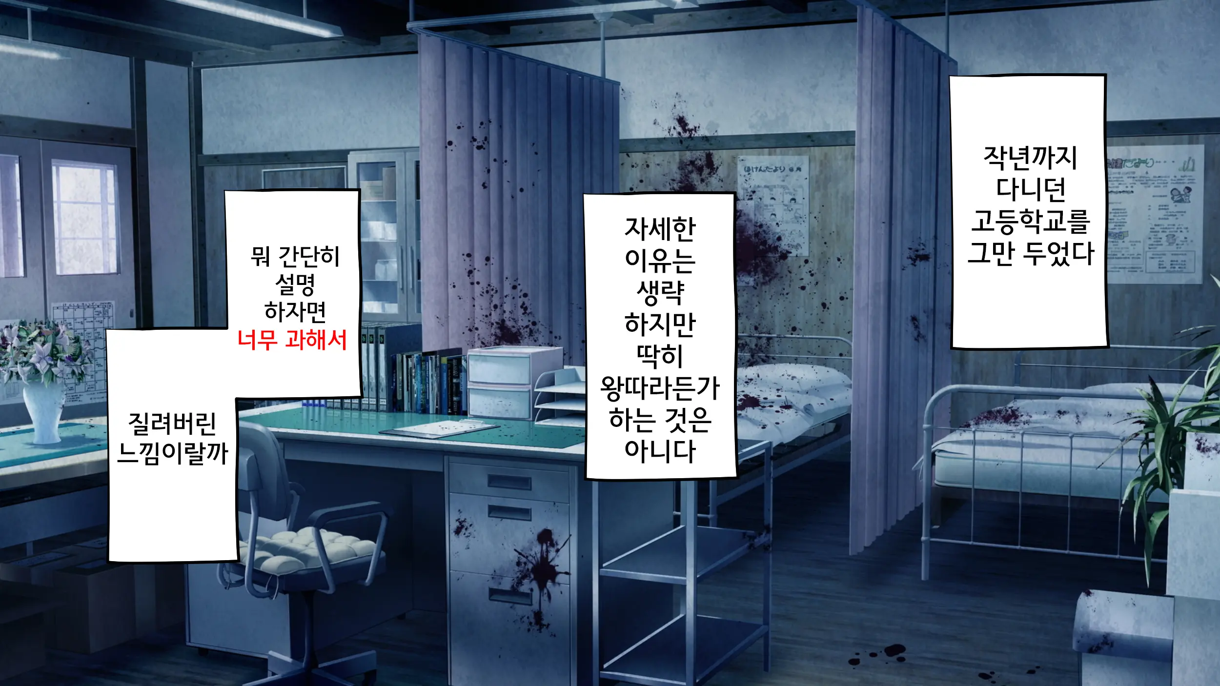 Kusozako Sennou Iinchou ~Takabisha De Kuchiurusai Joshi Ga Saiminjutsu De Anal Gurui Ni Ochite Midara Ni Ohooho Aegimakuru Hanashi~ | 좃같은 허접 반장 세뇌 ~고압적이고 말이 험한 반장이 최면술로 아날절정 타락하고 음란하게 헐떡이는 이야기~